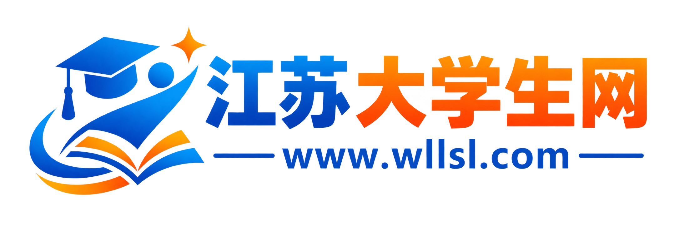 江苏大学生网